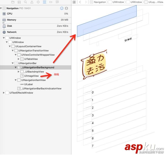 iOS導航欄透明漸變,iOS導航透明漸變,iOS透明漸變