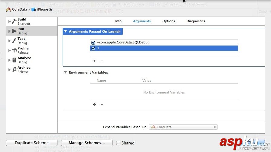 ios數(shù)據(jù)存取