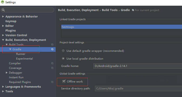 優(yōu)化Gradle提升Gradle編譯速度 優(yōu)化,Gradle,編譯速度