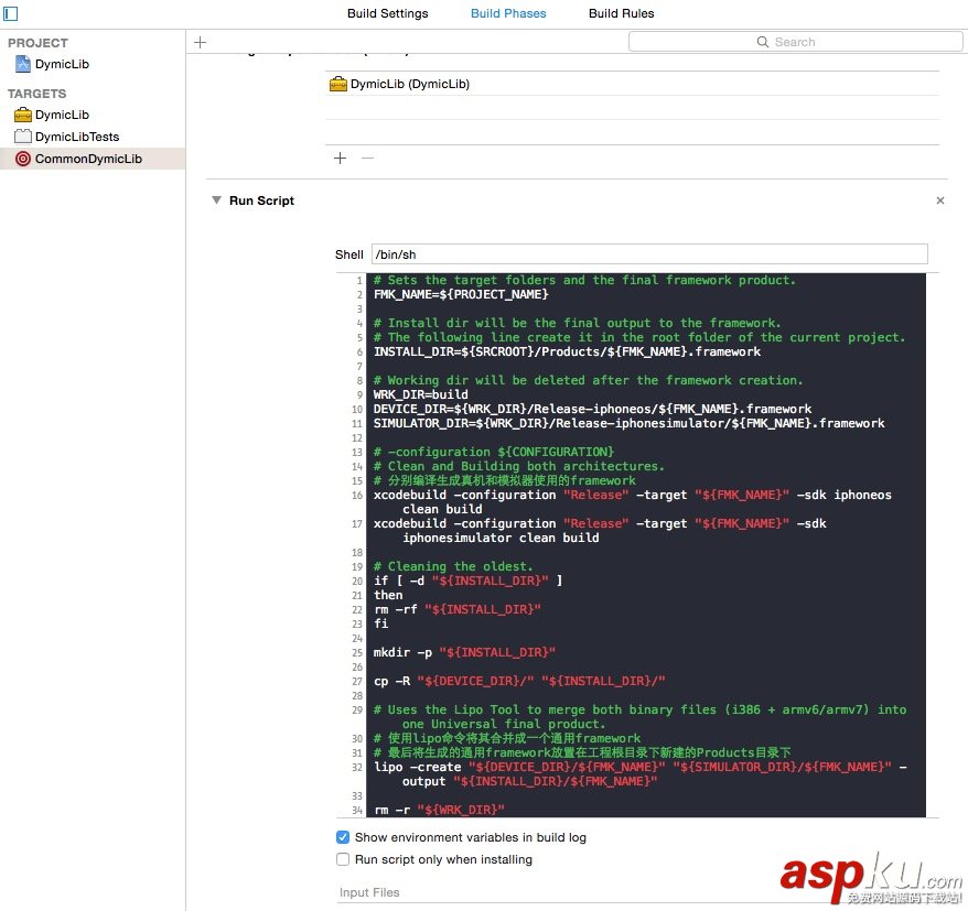 xcode 詳解創(chuàng)建靜態(tài)庫和動態(tài)庫的方法 xcode,創(chuàng)建靜態(tài)庫和動態(tài)庫,靜態(tài)庫和動態(tài)庫的創(chuàng)建,靜態(tài)庫和動態(tài)庫創(chuàng)建詳解