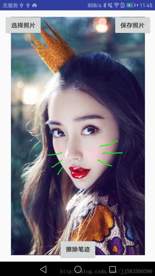 android,照片,涂鴉