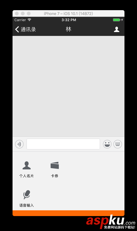 swift,uicollectionview,橫向分頁,ios