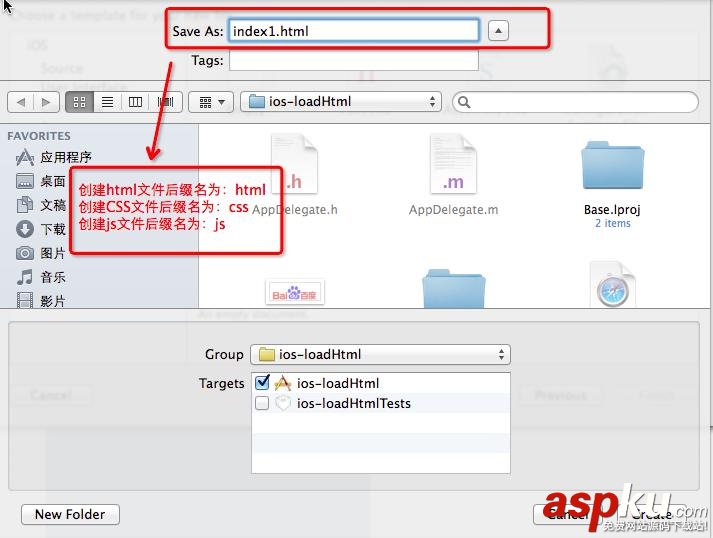 ios加載本地html,css,ios,加載本地css
