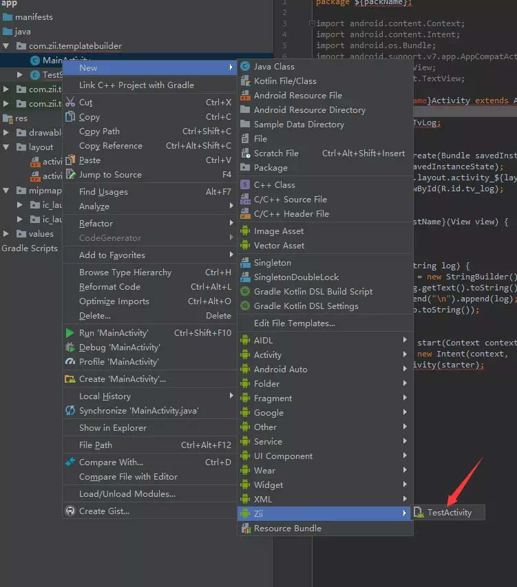 AndroidStudio,自定義模板