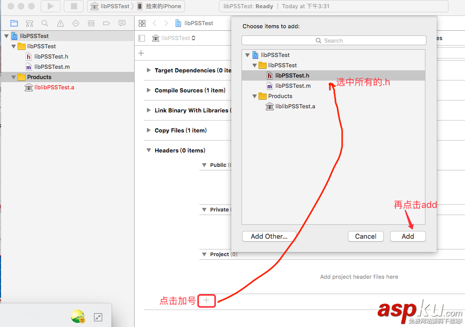 iOS中.a和.framework靜態庫的創建與.bundle資源包的使用詳解 ios,framework,bundle,靜態庫,創建bundle