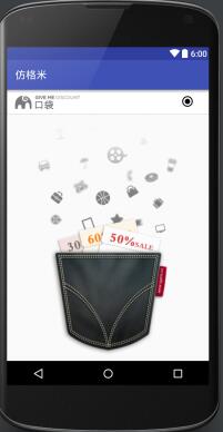 Android如何創建自定義ActionBar Android,ActionBar