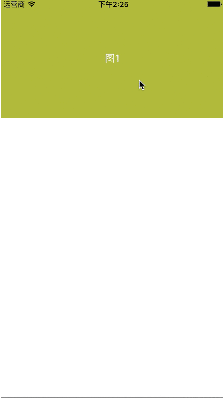 iOS開發之UIScrollView控件詳解 ios,uiscrollview詳解,uiscrollview,ios開發uiscrollview