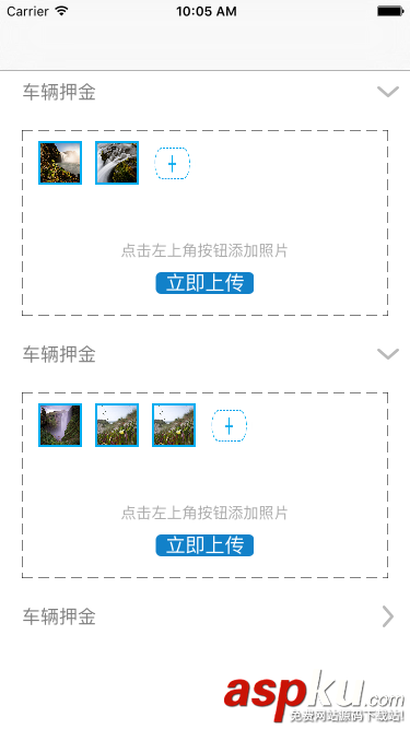iOS開發,tableView,collectionView