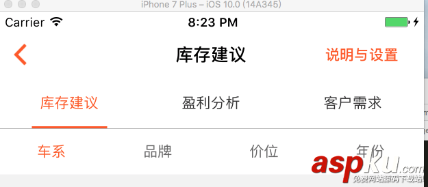 ios,導航欄去掉線,ios去掉導航欄的線,導航欄底部橫線