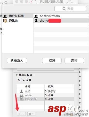 iOS Xcode創建文件時自動生成的注釋方法 iOS,Xcode,創建文件,自動生成,注釋