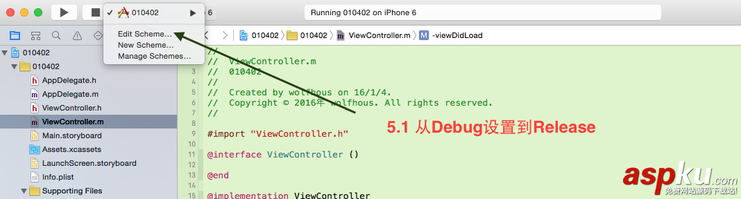 IOS中(Xcode),DEBUG模式(RELEASE模式),DEBUG模式(RELEASE模式)詳解