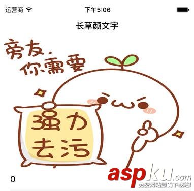 iOS導航欄透明漸變,iOS導航透明漸變,iOS透明漸變