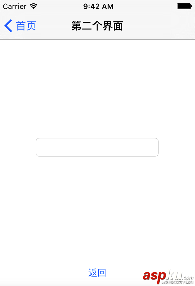 ios,代理逆向傳值,代理傳值,ios逆向傳值