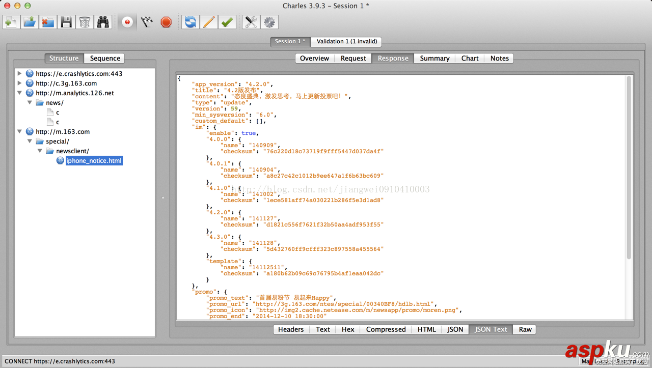 Mac,Charles抓包工具,Charles抓包工具詳解,Charles抓包工具使用詳解