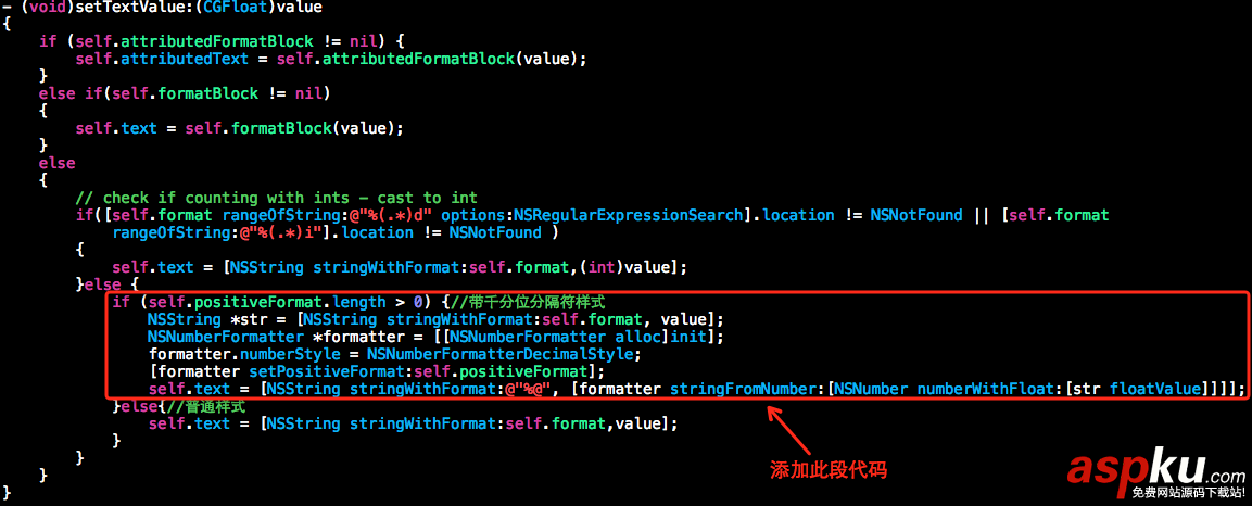 iOS,UICountingLabel,動畫效果