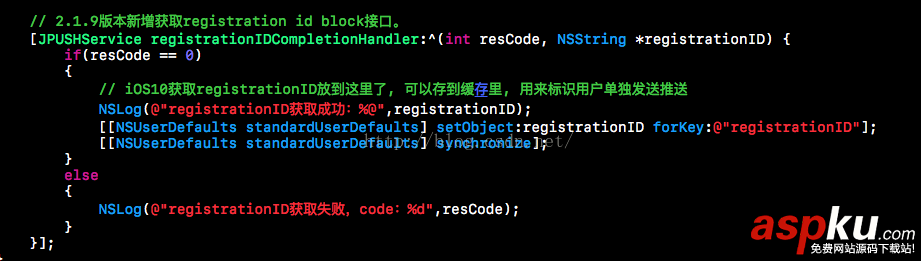 解析iOS10中的極光推送消息的適配 ios10,消息推送,適配,極光推送,ios10適配