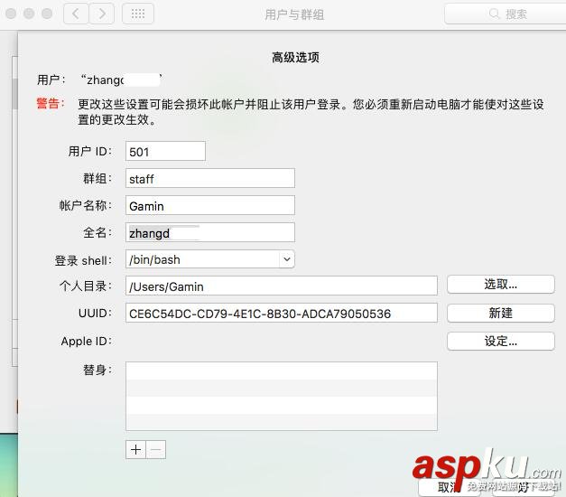 iOS Xcode創建文件時自動生成的注釋方法 iOS,Xcode,創建文件,自動生成,注釋