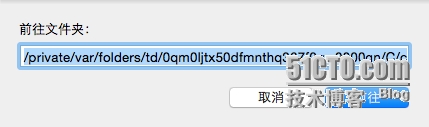 Mac,獲取AppStore,安裝包文件路徑,安裝包獲取,安裝包