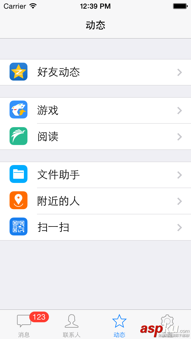 iOS的UI開發(fā)中Modal的使用與主流應(yīng)用UI結(jié)構(gòu)介紹 iOS的UI開發(fā)中Modal的使用與主流應(yīng)用UI結(jié)構(gòu)介紹