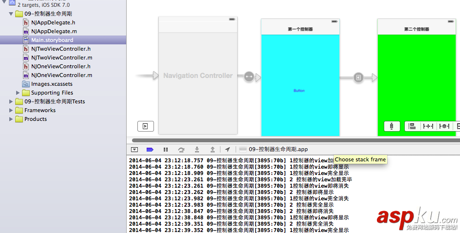 詳解iOS開發中使用storyboard創建導航控制器的方法 詳解iOS開發中使用storyboard創建導航控制器的方法