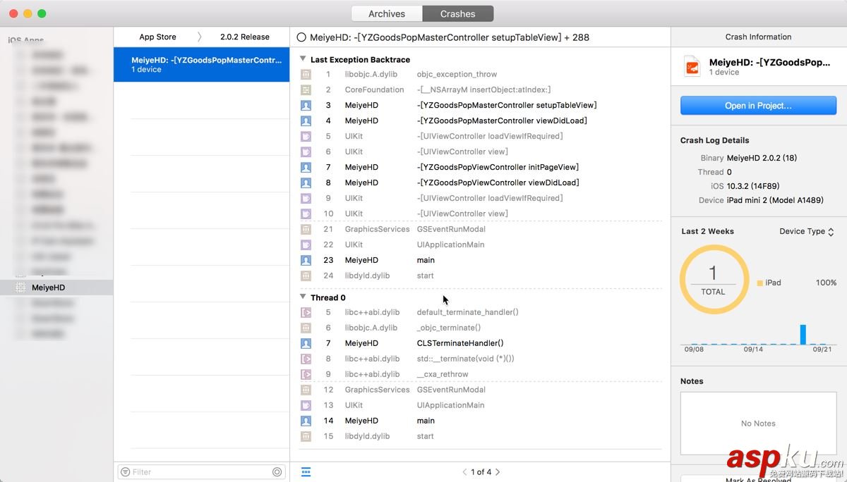 談談XCode9的新變化 XCode9,新變化
