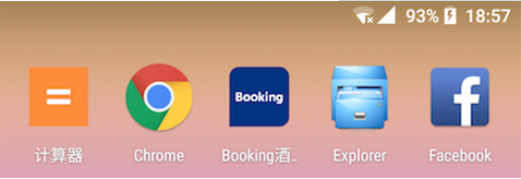 Android,應用圖標,適配
