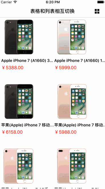 iOS實現(xiàn)列表與網(wǎng)格兩種視圖的相互切換 ios網(wǎng)格視圖,ios,視圖切換,網(wǎng)格布局