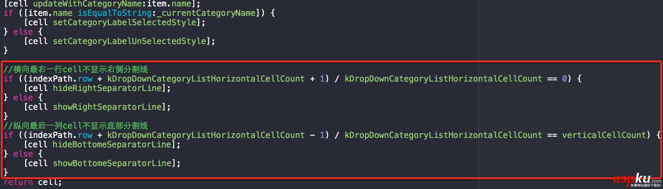 iOS,導(dǎo)航欄,下拉菜單