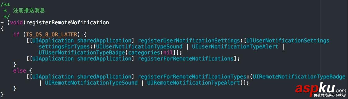 iOS遠程消息推送,iOS遠程推送消息,iOS遠程推送通知,iOS遠程推送原理