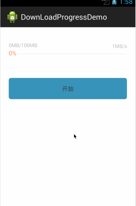 Android,百分比,下載,進度條