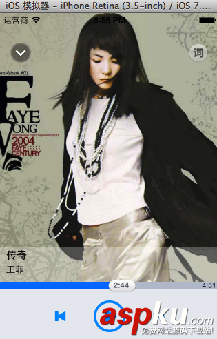 iOS開發中音頻工具類的封裝以及音樂播放器的細節控制 iOS開發中音頻工具類的封裝以及音樂播放器的細節控制