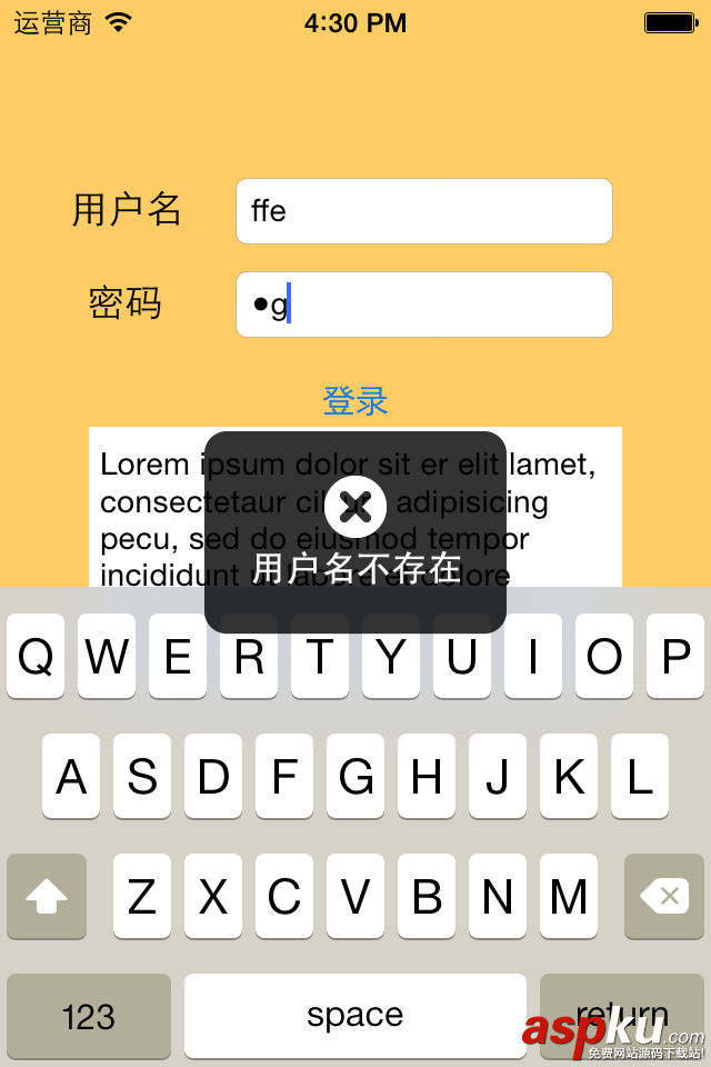 iOS開發中使用NSURLConnection類處理網絡請求的方法 iOS開發中使用NSURLConnection類處理網絡請求的方法
