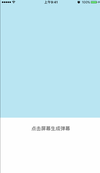 ios,彈幕實現,彈幕