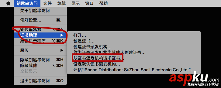 詳解IOS開發之實現App消息推送(最新) ios,app消息推送,ios消息推送,app消息推送實現