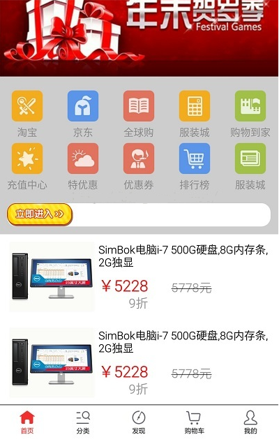 Android解決ScrollView下嵌套ListView和GridView中內(nèi)容顯示不全的問(wèn)題 Android,ScrollView,嵌套,ListView,GridView,內(nèi)容顯示不全