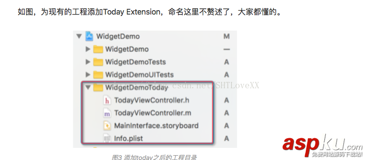 ios10,3dtouch,widget,彈出菜單