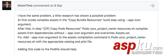 詳解在iOS11下app圖標變空白的問題解決方法 iOS11,app圖標變空白,ios11空白圖標