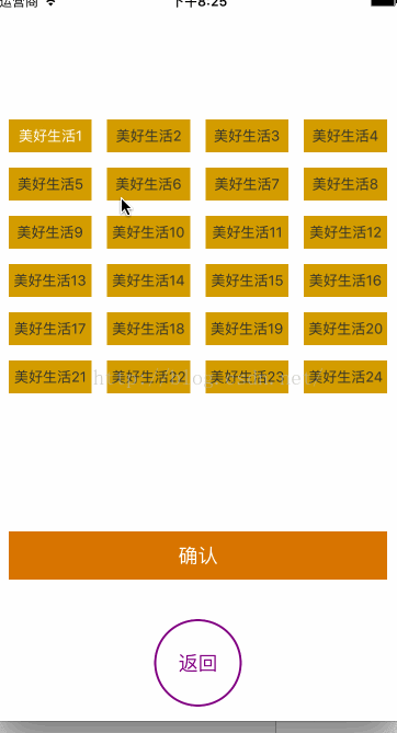 ios,按鈕自適應寬度