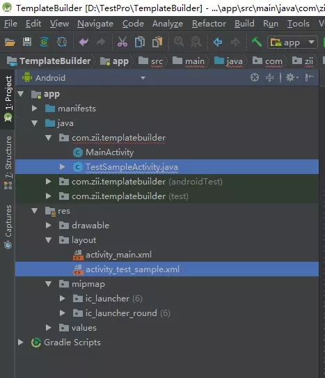 AndroidStudio,自定義模板
