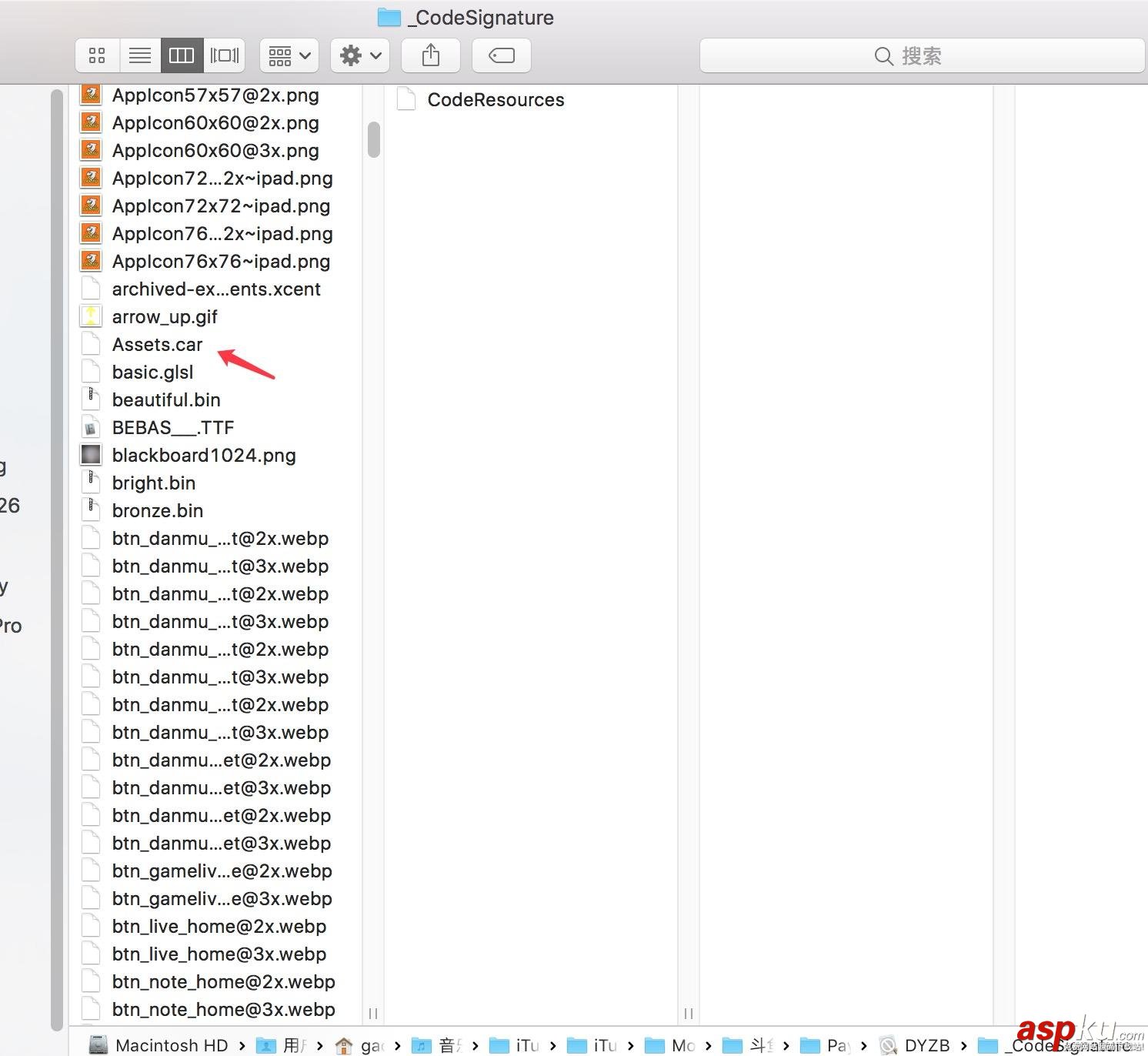 iOS提取APP中的圖片資源的方法 iOS提取APP圖片,iOS提取app圖片資源