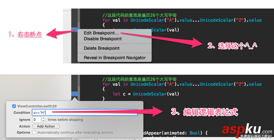 XCODE Debug模式資料整理 XCODE,Debug,Debug詳細介紹,Debug技巧
