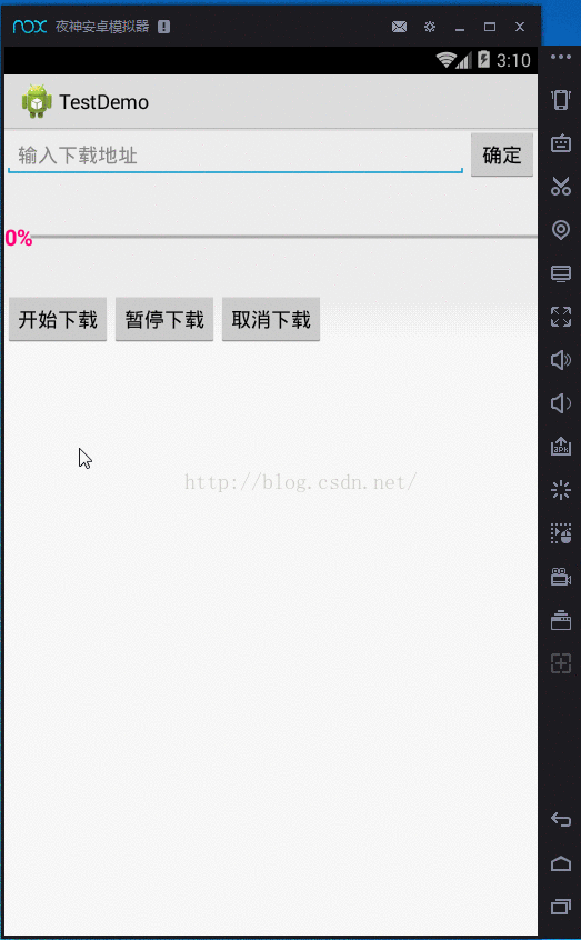 Android,斷點(diǎn),多線程