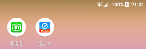 Android,應用圖標,適配