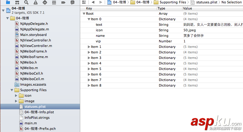 iOS中使用UItableviewcell實現團購和微博界面的示例 iOS中使用UItableviewcell實現團購和微博界面的示例