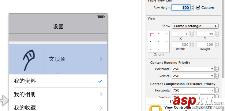 iOS的UI開發(fā)中Modal的使用與主流應(yīng)用UI結(jié)構(gòu)介紹 iOS的UI開發(fā)中Modal的使用與主流應(yīng)用UI結(jié)構(gòu)介紹