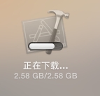 Mac,獲取AppStore,安裝包文件路徑,安裝包獲取,安裝包
