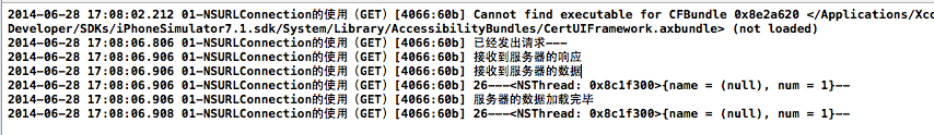 iOS開發中使用NSURLConnection類處理網絡請求的方法 iOS開發中使用NSURLConnection類處理網絡請求的方法
