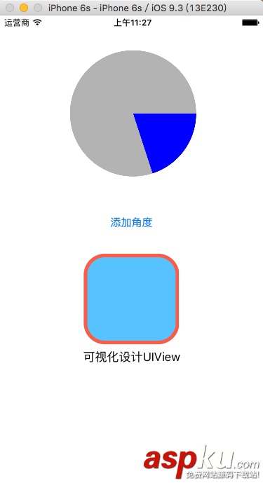 ios,uiview