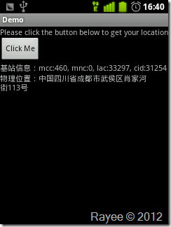 Android開發(fā)筆記之簡單基站定位程序的實現(xiàn) android基站定位源碼,android,手機基站定位,android基站定位