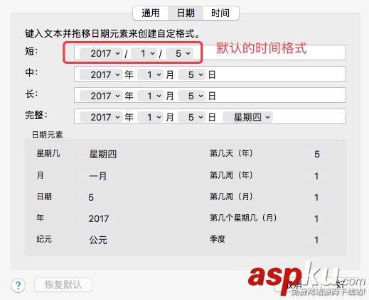 iOS Xcode創建文件時自動生成的注釋方法 iOS,Xcode,創建文件,自動生成,注釋
